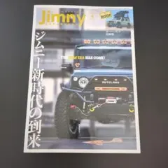 ヤド様 リクエスト 2点 まとめ商品