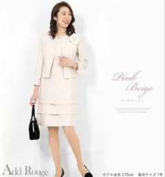 Add Rouge ワンピーススーツ ピンクベージュ