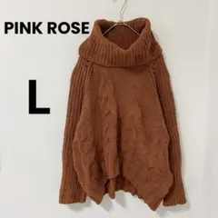 【訳あり】PINK ROSE 【L】タートルネック ケーブルニット ブラウン 冬