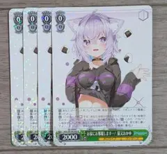 2026年最新】お家にお邪魔します猫又おかゆRの人気アイテム - メルカリ