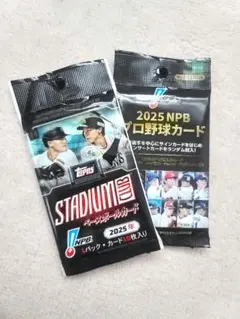 2025年最新】stadium club サインの人気アイテム - メルカリ