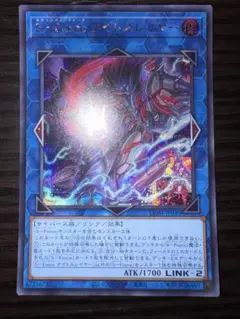 pp18-jp006 究極幻神アルティミトル・ビシバールキン シークレット