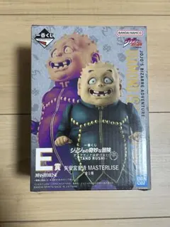 一番くじ ジョジョの奇妙な冒険 E賞 矢安宮重清 未開封