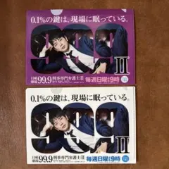 嵐グッズ　クリアファイル