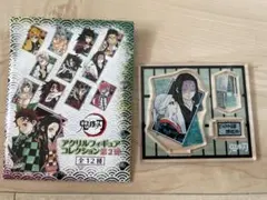 鬼滅の刃 アクリルフィギュアコレクション コンプセット 未開封品 2026年最新】鬼滅の刃アクリルフィギュアコレクションの人気アイテム