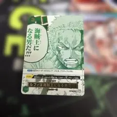 ルフィは海賊王になる男だ!!! 3rdanniversary3周年パラレルプロモ