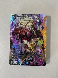 ドキドキ強いデッキ　青黒デスパペット　青黒ハンデス　ドキつよのサムネイル