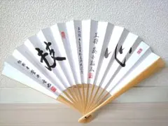 2026年最新】王将戦 扇子の人気アイテム - メルカリ