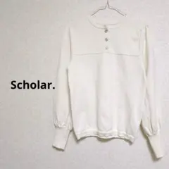 Scholar. ヘンリーネックニット 長袖 シンプル オフホワイト 【L】