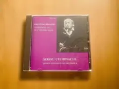 ブラームス:交響曲第1番 / セルジュ・チェリビダッケ