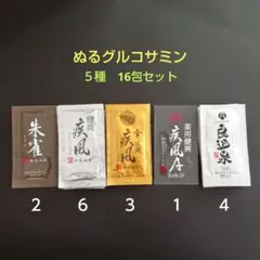 2026年最新】金の健爽疾風の人気アイテム - メルカリ
