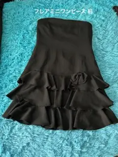 ミニフレアワンピース黒