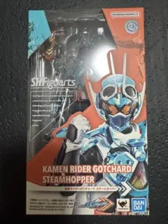 SHFiguarts 仮面ライダーガッチャード スチームホッパー