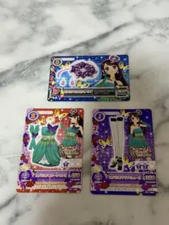 アイカツカード エメラルドコクーンコーデ