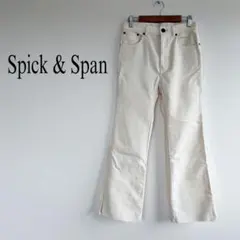 スピックアンドスパン　モールスキンスリムフレアパンツ　裾スリット　カットオフ　白のサムネイル