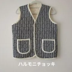 【新品未使用品】韓国 ハルモニチョッキ 千鳥柄