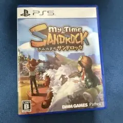 PS5 きみのまち サンドロック