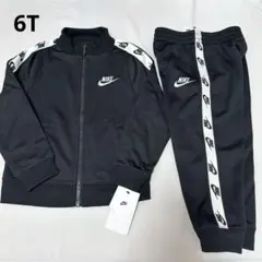 新品　110 NIKE ナイキ　裏起毛　ジャージ　パンツ　セットアップ　6T