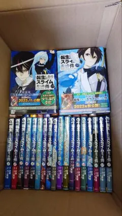 2025年最新】転生したらスライムだった件 21の人気アイテム - メルカリ