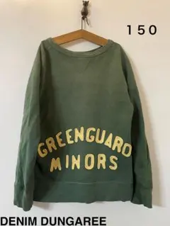 DENIM DUNGAREE トレーナー　フェルト　150