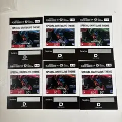 ブラックホールくじラストワン賞 ブラックホールラストワン賞