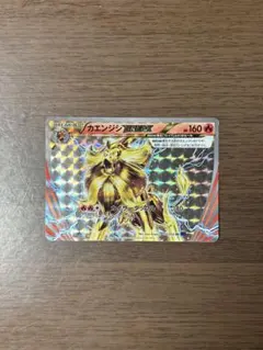 2026年最新】ポケモンカード カエンジシBREAKの人気アイテム - メルカリ
