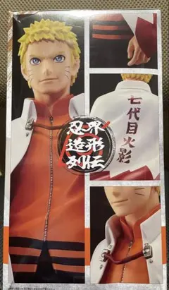 NARUTO 忍界造形列伝 うずまきナルト フィギュア - メルカリ