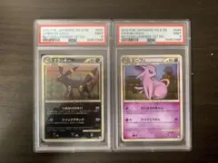 2026年最新】psa9 ブラッキーの人気アイテム - メルカリ