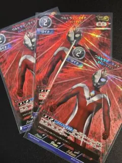2026年最新】ウルトラマンダイナ apの人気アイテム - メルカリ