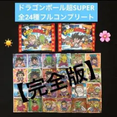18⭐️絶版‼️希少品薄【全24種フルコンプ】ドラゴンボールマンZ