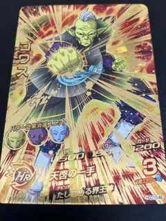 ドラゴンボールヒーローズ