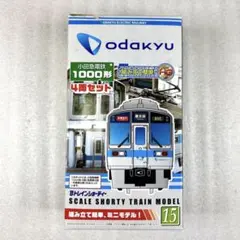 GMクロスポイント 小田急3000形 2次車 未塗装6輌キット - メルカリ