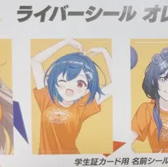 にじフェス 2023 西園チグサ ライバーシール