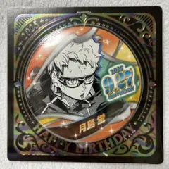 【9596】ハイキュー!! バースデイ缶バッジ 月島蛍 2025