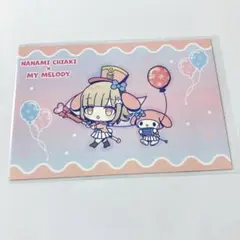 2025年最新】七海千秋 サンリオの人気アイテム - メルカリ