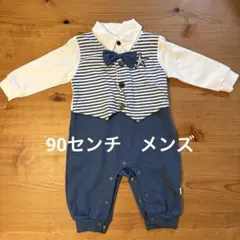 ベビー服 フォーマル ロンパース　90㌢