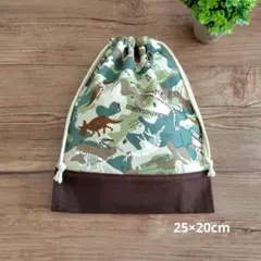 （No.238）ハンドメイド【25×20】給食袋　コップ袋