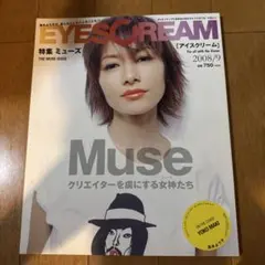 2026年最新】ビューティフル・ルーザーズの人気アイテム - メルカリ