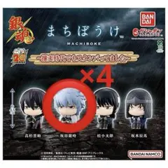 銀魂 まちぼうけ 攘夷時代でもスタンバってました 坂田銀時