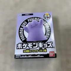 ポケモンキッズ 30周年スペシャル vol.2 メタモン