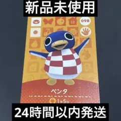 amiibo アミーボカード あつ森 amibo ペンタ