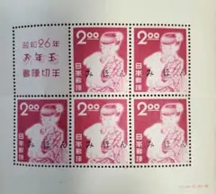 サスケのパパ様 リクエスト 2点 まとめ商品