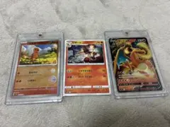 ヒトカゲ、リザード、リザードンＶセット　まとめ　ポケモンカード