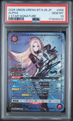 ベータ SP PSA10 reバース 陰の実力者になりたくて　　17 ベータ SP PSA10 reバース 陰の実力者になりたくて 17 - メルカリ