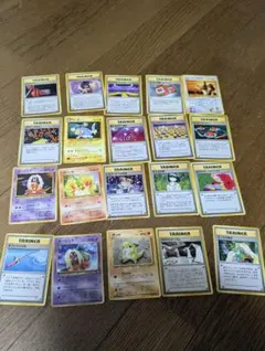 旧裏ポケモンカード トレーナーカード 20枚セット①