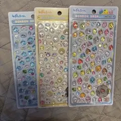 しずくちゃん　ボンボンドロップシールミニ　正規品　3枚セット