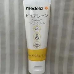 ピュアレーン マタニティコスメ