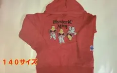 ☆ヒステリックミニ☆パーカー☆１４０サイズ☆男女兼用☆ヒスミニ☆