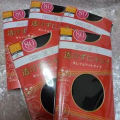 fukuske DAILY満足 80デニール マットタイプ タイツL〜LL