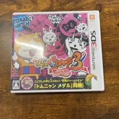 3DS 妖怪ウォッチ3 テンプラ